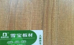 香港雪宝板材多少钱？雪宝板材厂家电话是多少