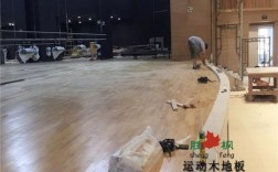 舞台地板做法（舞台地板施工方法）