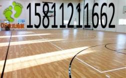 学校篮球木地板（学校篮球训练计划方案）