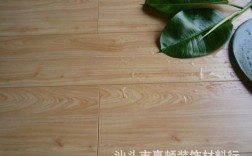 汕头实木地板（汕头实木地板品牌）