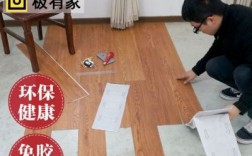 地板胶维护（地板胶的施工重点和难点）