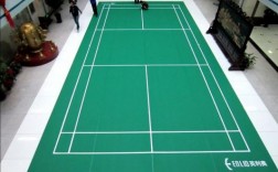 羽毛球专用地板（羽毛球专用地板有哪些）