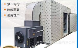 烘干机工作原理？杭州木材干燥机多少钱