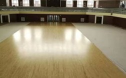 体育馆木地板地板（体育馆地板是什么材质）