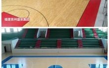 篮球馆木地板x优选欧氏地板（室内篮球地板选欧氏地板）