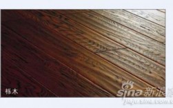 栎木地板的价格（栎木地板的优缺点有哪些?栎木地板价格贵吗?）