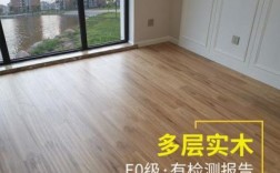 防水复合木地板（防水复合地板多少钱一个平方）