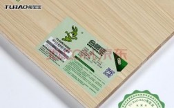 卖板材的说绿野木工板也是兔宝宝的，真的吗？绿野木工板多少钱一张