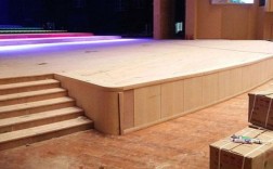 舞台活动地板（舞台地板的铺设方法）