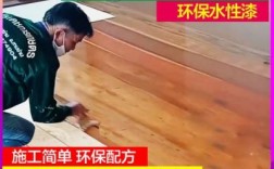 贵州地板漆（贵州强化地板厂家）