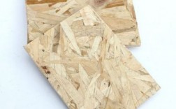 细木工板和欧松板哪个好？欧洲铁杉木