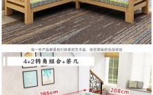 为什么沙发框架都是松木？中国沙发木料