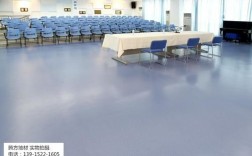 学校pvc塑胶地板价格（学校pvc地板多少钱一平方米）