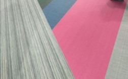 编织纹塑胶地板（地毯纹塑胶地板）