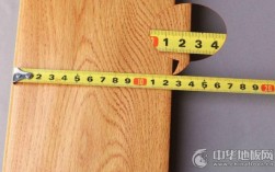 木地板的规格与尺寸（木地板的规格尺寸有哪些）