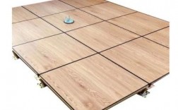 防静电活动木地板（防静电活动地板价格多少）