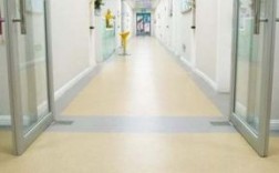 医院用pvc地板（医院用pvc地板多少钱一平方）
