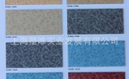上海pvc地板代理商（上海pvc地板批发市场）