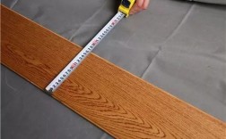 木地板厚度怎么选择（木地板厚度是多少）