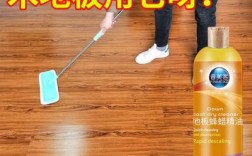 地板蜡和地板精油（地板蜡和地板精油对人体有害吗）