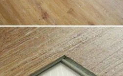 石塑地板和橡塑木纹地板（石塑地板跟木地板）