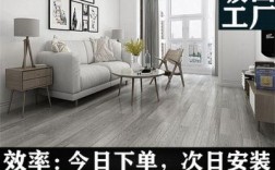 工装木地板（工装木地板甲醛含量高吗）