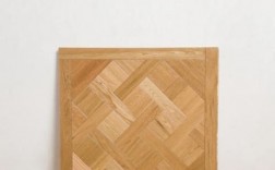 方饰实木复合地板（方块复合木地板）