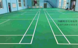 羽毛球拼装地板（羽毛球场地板怎么做）