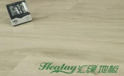 汇绿地板是几线品牌（汇绿地板甲醛含量如何?）