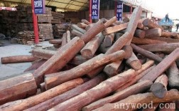 上海最大的红木木材市场地址？上海碎木料
