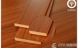 复合地板实木（复合地板实木多层地板哪个甲醛多点）