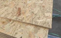 欧松板和中纤板哪个好？松木中纤板价格