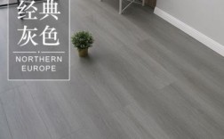 灰色的木地板（灰色的木地板泛黄怎么办）