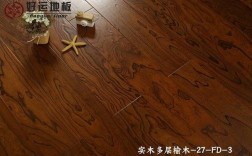 中国最好实木地板品牌（中国十大实木地板品牌排行榜2020）
