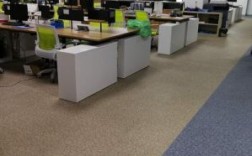办公室塑胶地板胶（办公室塑胶地面）