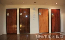 上海地板市场（上海地板厂商）