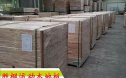 浙江省木地板生产厂家（浙江木地板生产基地）