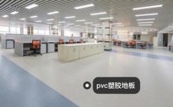 PVCLG地板（pvc地板效果）