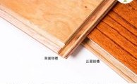 实木复合地板宽度（实木复合地板宽度一般多少厘米）