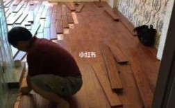 补贴地板（木地板可以补贴吗）
