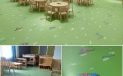 幼儿园塑胶地板造型（幼儿园塑胶地板造型图片）