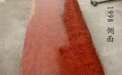 巴西花梨木大板，长180，宽80，厚度是10价格是多少？巴西花梨木多少一吨2015