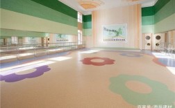 幼儿园的地板（幼儿园的地板胶如何清洁干净知乎）