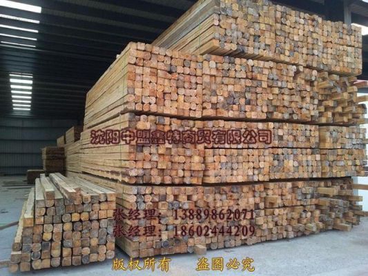 木材供求，有哪些木业B2B网站啊？木头大网址多少-图3