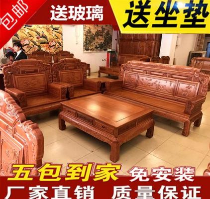 广东哪里买红木家私便宜？凭祥红木家具沙发价格是多少-图3