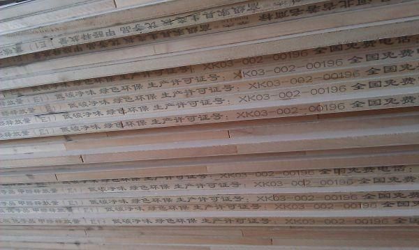 木工板价格多少钱一张？华杰木业木工板多少钱-图2