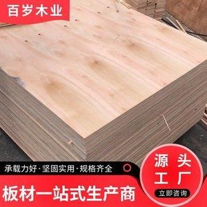 木城板10cm是好厚好大的木板？重型实木房厚度多少-图2