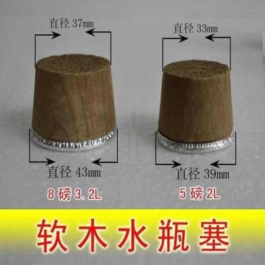 暖瓶木塞是什么木材？贵州柳杉木原木多少钱一方-图1