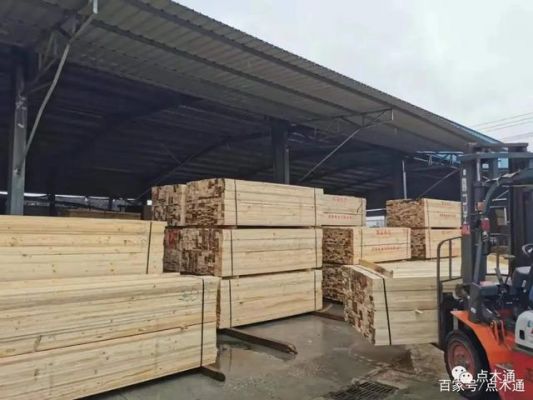 全国最大松木原木市场？中国有多少木材市场-图2