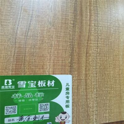 香港雪宝板材多少钱？雪宝板材一般多少钱一张-图2